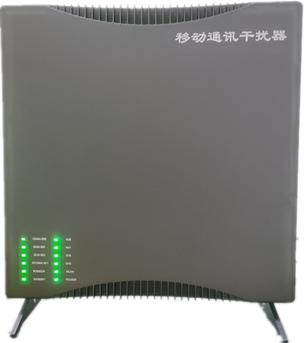  涟水信令级放装型数字移动通信干扰器