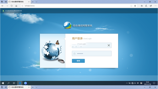  涟水无线通信对讲调度网管系统
