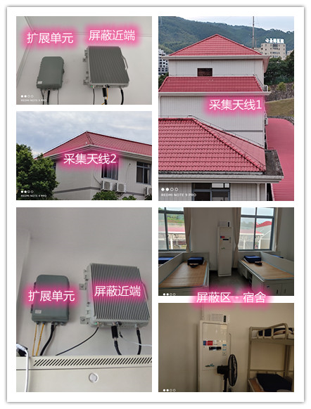 涟水某武警部队宿舍屏蔽案例（数字信令级）