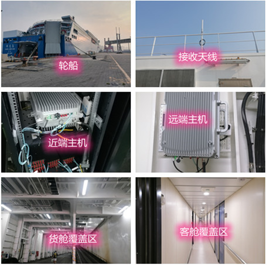  涟水海上游轮轮船渔船覆盖案例