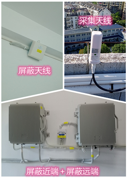  涟水某检察院保密室屏蔽案例（数字信令级）