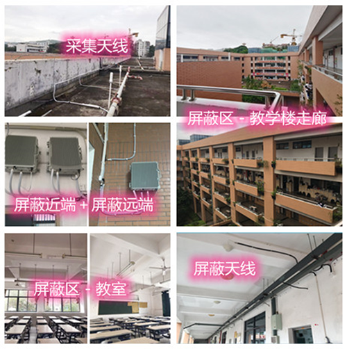  涟水某中学考场屏蔽案例（数字信令级）