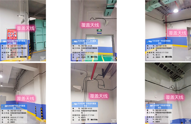  涟水污水处理净水厂地下箱体覆盖案例